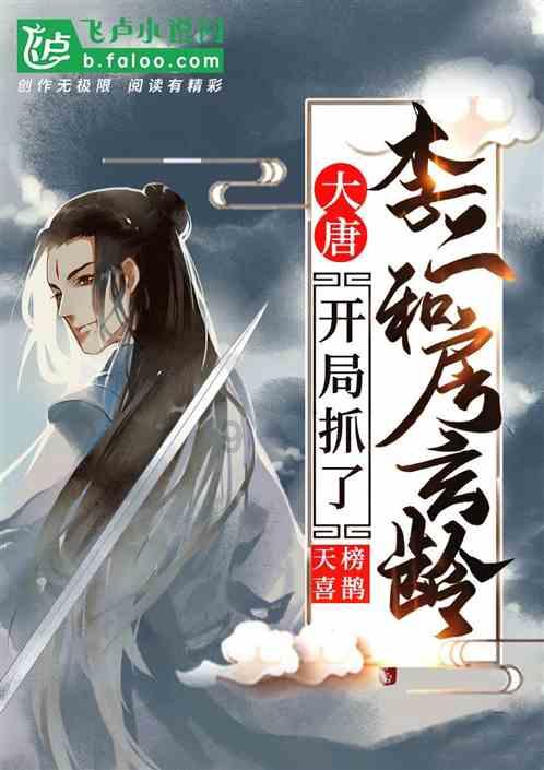 逃出昏暗的地下室